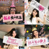 臺灣出貨💯公主生日快樂 生日佈置 生日快樂 氛圍感拍照道具 場景裝飾布置 派對儀式手持橫條幅掛布