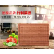 Zwilling 德國竹製砧板 砧板 德國雙人 廚房沾板 剁板 隔熱墊 竹製 切熱狗 起司 雪茄 隔熱 抖音同款 小紅書