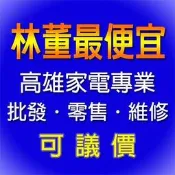 【林董最便宜】日立 【RA-28TK】窗型 定頻左吹 冷專【送標準安裝】*可議價*高雄實體店面*另有28QV 28WK