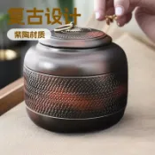 全球選品1館 生活百貨 紫陶茶葉罐陶瓷儲茶罐大號茶倉紫砂泥普洱大容量醒茶罐輕奢復古