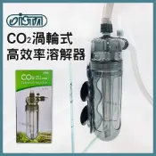 (店+)【ISTA 伊士達】【春日水族】伊士達 CO2渦輪式高效率溶解器 CO2溶解器 計泡器 二氧化碳 魚缸油膜 水草缸 水草配件 ISTA 細化