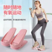 踏步機 踏步機家用瘦腰健身神器多功能拉筋拉伸走步機家用美體瘦腿機【林之舍】
