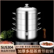 知木屋 熱銷/免運 蒸鍋304家用不銹鋼多層節能不串味無孔蒸籠加厚家用蒸飯鍋