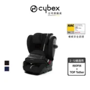 德國 Cybex Pallas G i-size Plus 成長型汽車安全座椅