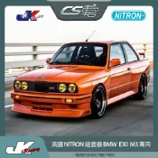 【NITRON避震器】 BMW E30 M3 (1986-1989) 專用  台灣總代理 保固一年 –  CS車宮