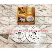 豐田 VIOS 14- 前 煞車盤 前盤 剎車盤 碟盤 劃線盤 鑽孔劃線盤 外銷件 競技塗層盤 一組2片