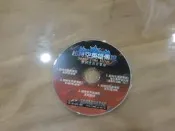 ◎貓頭鷹露天尋星窩◎二手電玩光碟裸片專賣-超時空英雄傳說系列產品百寶箱裸片1片(影音51)
