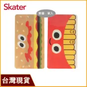 Skater 成人 多功能口罩夾｜BURGER CONX｜漢堡｜口罩收納夾｜口罩夾