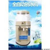 力雪168全自動刨冰機商用大功率雪花狀刨冰機碎冰機沙冰機電
