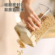 多功能伸縮密封罐雜糧收納盒食品級按壓式小米桶五穀收納神器防潮