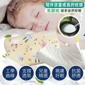 【百利市購物中心】【VICTORIA】兒童工學型天然乳膠枕(枕套花色隨機)