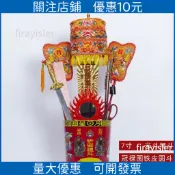 🔥限時下殺🔥正米斗拜斗整套 道教拜斗 6寸7寸8寸斗鐵制用品法器招財化太歲納福鎮宅法器 含鐵米斗鏡令牌尺寶蓋七星劍日