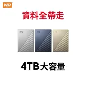 【蝦皮直營】WD My Passport Ultra 4TB 2.5吋USB-C行動硬碟 現貨 廠商直送