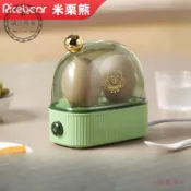【愛因寶】米慄熊多功能蒸蛋器煮蛋器迷你宿捨早餐機蒸蛋神器