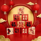 【免運 壹灣發貨】新年氛圍裝飾正方形盒子過年佈置春節場景擺件商場門店喬遷裝飾品
