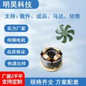 昕購商鋪 手持風扇8寸7葉無刷馬達純銅電機高轉速低噪音大風量迷你風扇專用