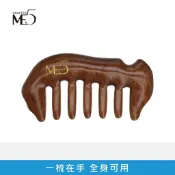【京站i購物】【ME5】M041小原木梳