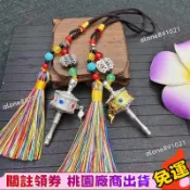 本土出貨✨菩提樹藏式手搖轉經輪彩色掛件包掛八卦六字真言愣嚴咒五彩流蘇汽車掛件 免運