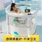 嬰兒游泳桶新生兒童泡澡桶家用可摺疊透明浴桶寶寶洗澡浴盆游泳池浴盆 泡澡桶 幼兒澡盆 折疊浴桶 洗澡桶 成人泡澡桶