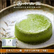 【完美烘焙材料坊】《分裝》日本丸久小山園：京都宇治抹茶粉【洛綠】