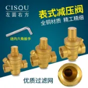 🔥 可開發票 家用水減壓閥 壓閥 黃銅加厚 6/4分1吋可調穩壓閥