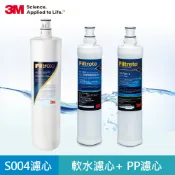 3M S301廚下型生飲三道式淨水器專用濾芯超值組 (S004淨水器濾心+樹脂濾心+PP濾心)