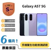 Samsung 三星 【S++福利品】Galaxy A57 5G (12GB/256GB)