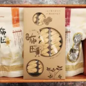 【布田食品】一口酥禮盒（花生糖/黑芝麻糖/一口酥花生貢糖） 春節禮盒 送禮 餅乾 零食 懷舊 復古