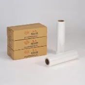 【AAA】工業伸縮膜16μ×50cm×500M -2支/1箱(伸縮膜  PE膜 包裝膜 打包膜 工業PE膜)
