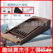 免運✨彈珠台 實木彈珠臺 大號小號可選 彈珠檯 懷舊復古彈珠台 手工彈珠台 實木彈珠台 聚餐 桌遊