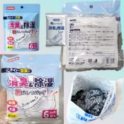 生活用品 6入鞋靴乾燥劑 可刷卡 紙箱包裝
