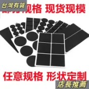 限時特賣😍黑色EVA泡棉海綿單麵背膠腳墊圓型方型 防滑墊片單雙麵帶膠可客製化 UF6K