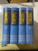 大氣的書館 正版 印典 全套四冊 全4冊 中國古璽印譜篆刻印拓大字典
