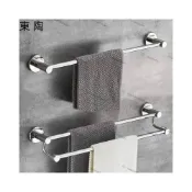 (店+)不鏽鋼毛巾架衛生間單桿雙桿加長壁掛毛巾桿打孔/免打孔可兩用40-80CM 浴室置物架 收納 置物架