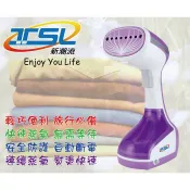 春佰億時尚生活館 新潮流全方位強勁蒸氣掛燙機/掛趟熨斗 TSL-129 蒸氣熨斗 持續噴射新功能 除皺 乾衣 燙衣 輕巧好收納