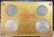 B9-- 54 年 國父孫中山先生 百年誕辰紀念 銀幣 套幣 ---原封