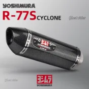 類吉村R77假碳纖排氣管小阿魯gsxr150 force r15v3 勁戰 r3改裝直上
