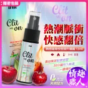 【官方授權總代理】巴西Intt 櫻桃熱感 酥麻脈衝 刺激陰蒂 龜頭酥麻 快感提升噴霧 12ml 熱感 可口交 蜜荳刺激
