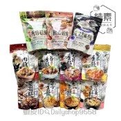 現貨供應『網路熱銷』如意香鬆-素肉脯/猴頭菇絲/堅果/秀珍菇/海苔/金瓜/紅毛苔/牛蒡【德利素食】附電子發票