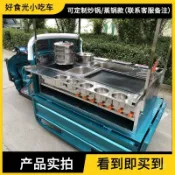 *德信好物*美食移動作臺出攤三輪車流動餐車電動三輪車推車早餐小喫車擺攤