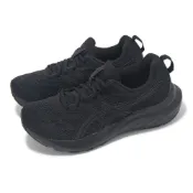 Asics 亞瑟士 慢跑鞋 GEL-Contend 9 女鞋 黑 全黑 緩衝 入門款 運動鞋 1012B681003