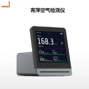 連盛 米家 适用青萍空氣檢測儀家用監測室內空氣質量霧霾表溫濕度 PM2.5