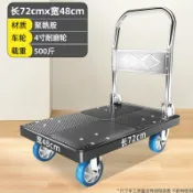 三木優選 摺叠手推車 搬運推車 手拉車 德國進口日本小推車拉貨可折疊手推車搬運車平板車四輪拖車輕便靜