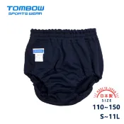 全新現貨 日本製 體操服 株式会社トンボ TOMBOW 體育服 燈籠褲 運動短褲 110cm ~ 11L