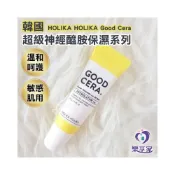 (店+)HOLIKA HOLIKA 韓國 Good Cera 超級神經醯胺保濕系列【快速出貨】精華乳50mL／保濕噴霧120mL