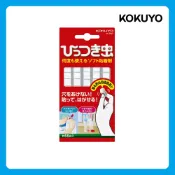 日本 KOKUYO ｜ 萬用隨意黏土