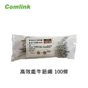 旭益汽車百貨官方直營 Comlink 東林 割草機 專用配件系列 割草牛筋繩 3.5mm(台灣製造)