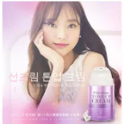 SHILLS 舒兒絲 小蒼蘭 抗UV 美白 濾鏡 素顏霜 40ml 乳霜 乳液 亮白 清爽 美妝【小三美日】D62850
