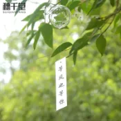 協貿國際日用品生活4館 穗千堂日式風鈴玻璃鈴鐺復古茶室裝飾茶簾掛件 閑事莫聞 靜聽清風