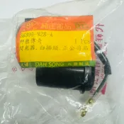 副廠 野狼 野狼傳奇 原廠規格 方向燈繼電器 閃光器 繼電器